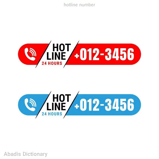 hotline number